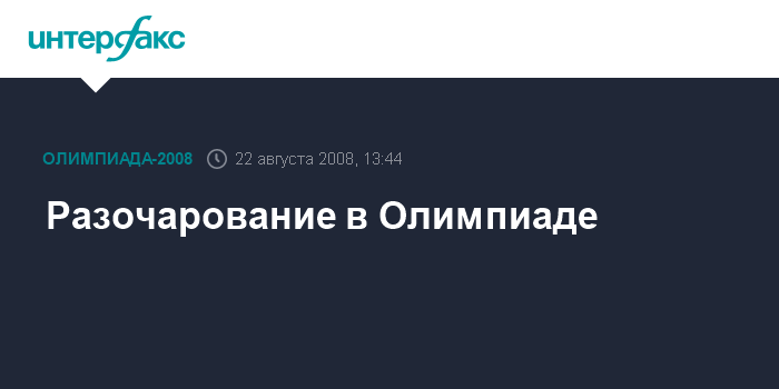 208 июля. Что такое боль в экономике. Ограничиться.