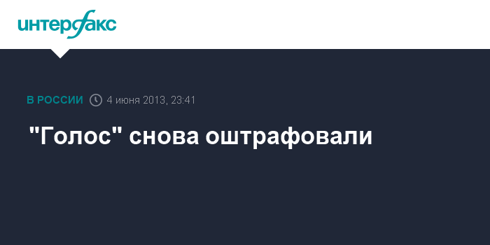 Опять накажет. Под это Союз.