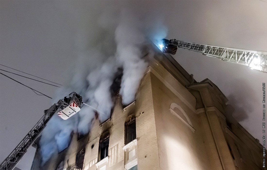 Фото пожар в москве