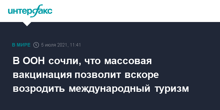 Обсуди со взрослыми почему оон сочла необходимым