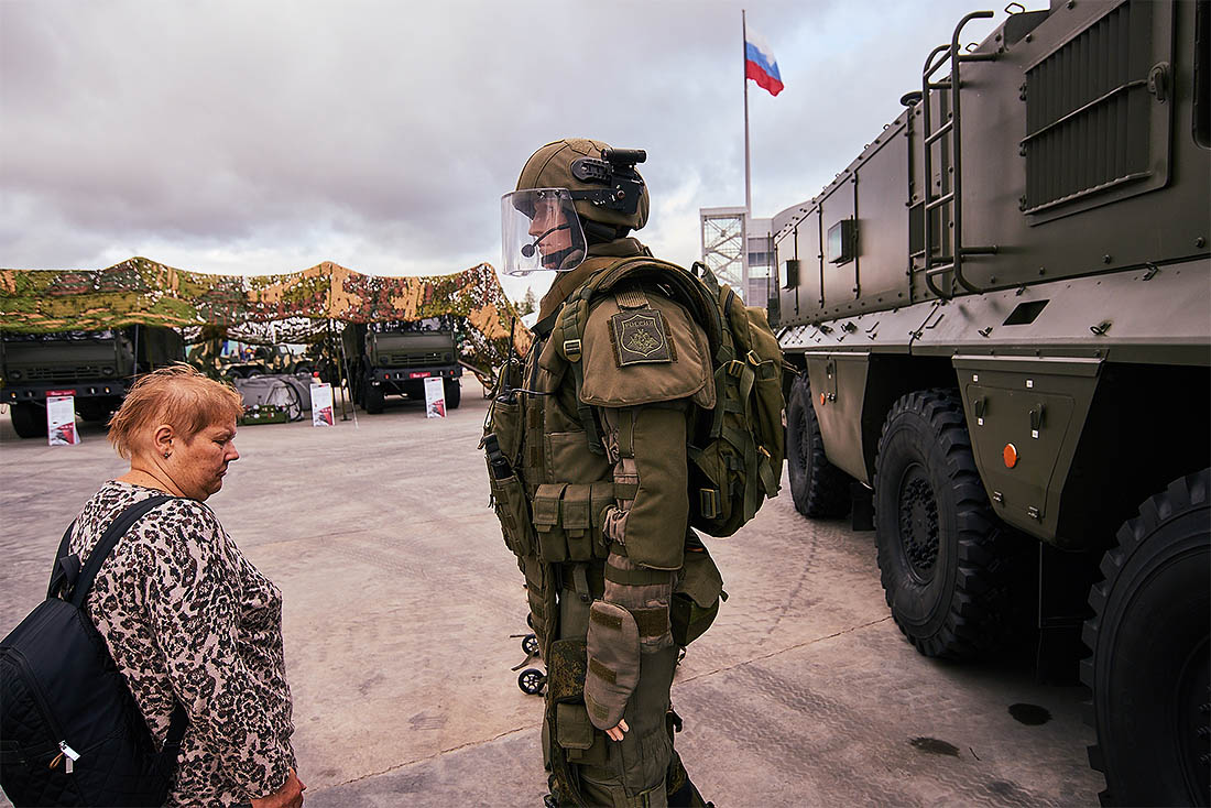 Военно-технический форум 