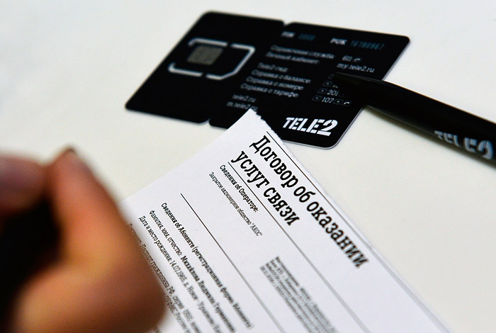         Tele2