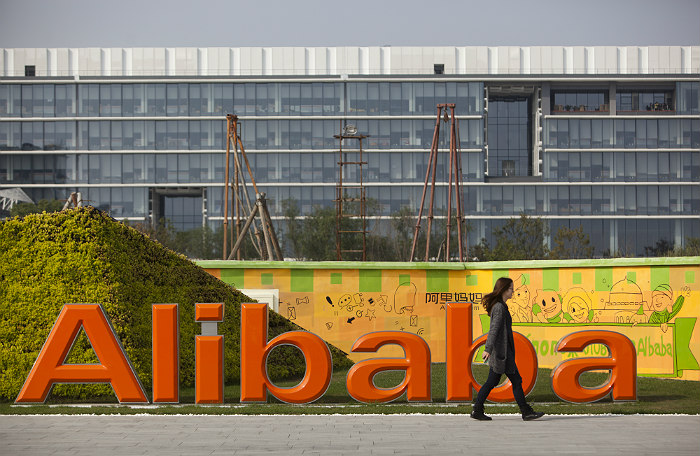 Alibaba      " "