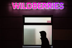    Wildberries    